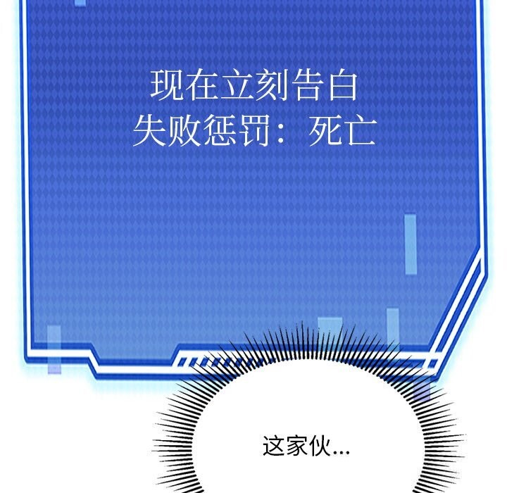 63P - 犬神的游戏