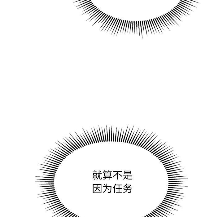 64P - 犬神的游戏