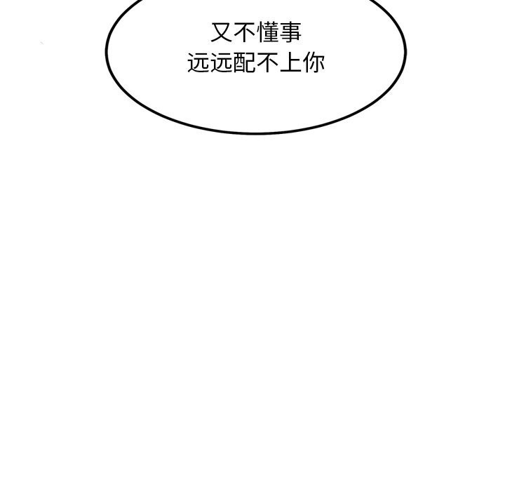 71P - 犬神的游戏
