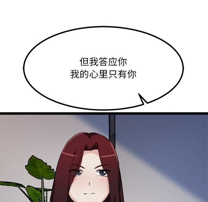 72P - 犬神的游戏