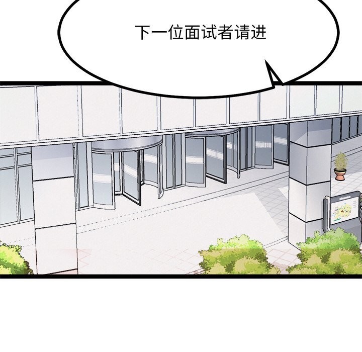 85P - 犬神的游戏