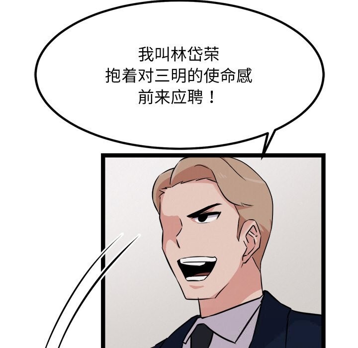 89P - 犬神的游戏