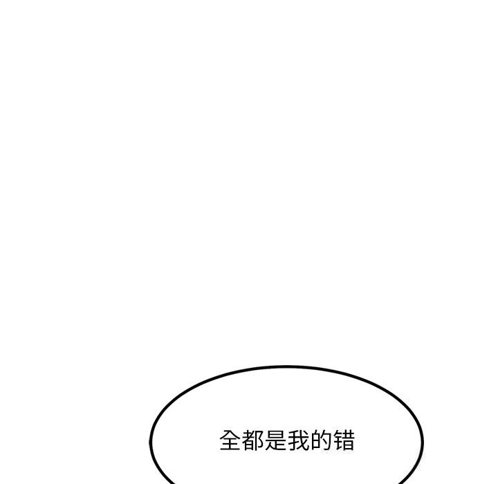 9P - 犬神的游戏