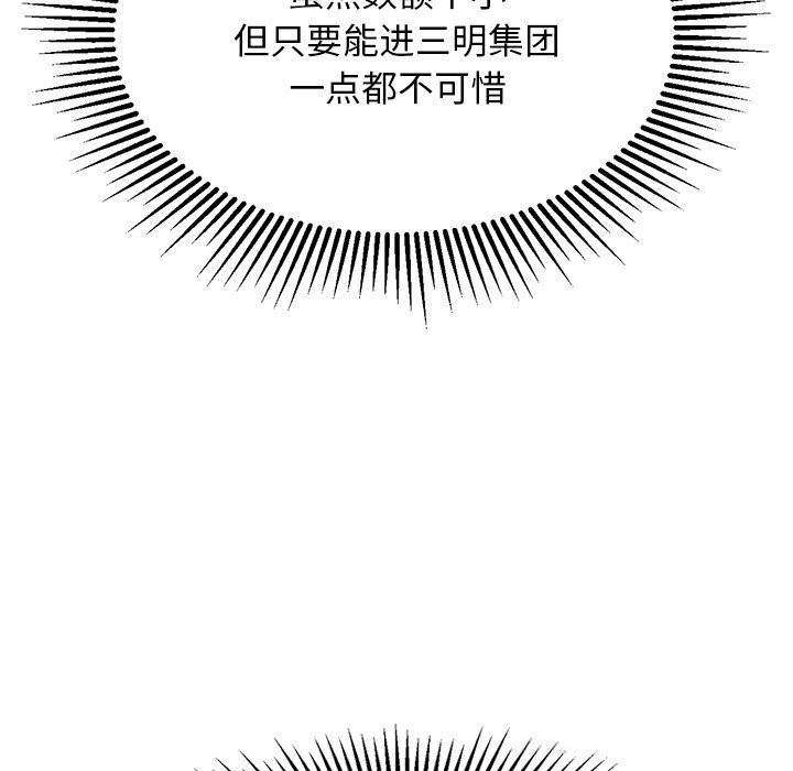 96P - 犬神的游戏