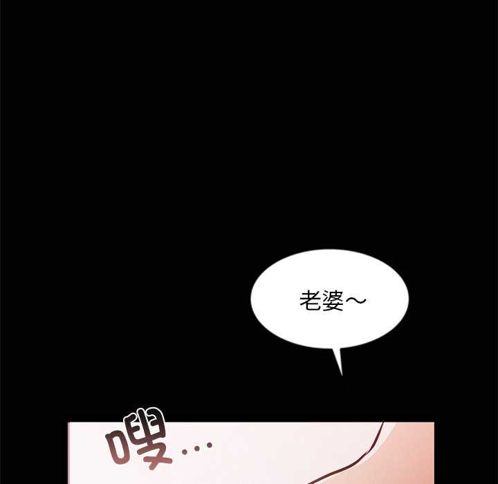 101P - 犬神的游戏