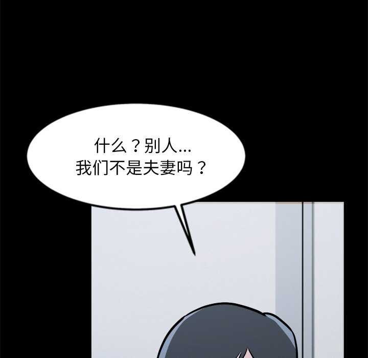 116P - 犬神的游戏