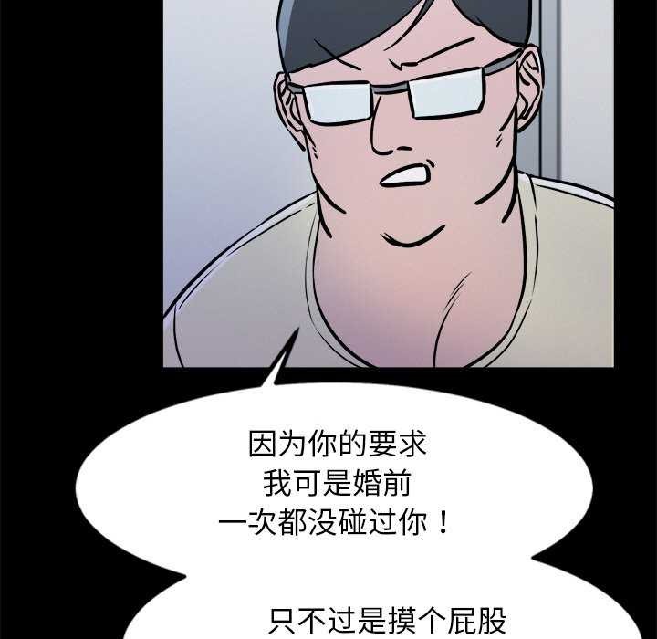 117P - 犬神的游戏