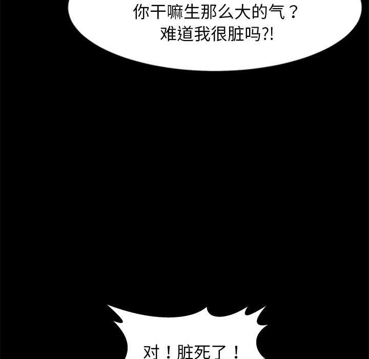 118P - 犬神的游戏