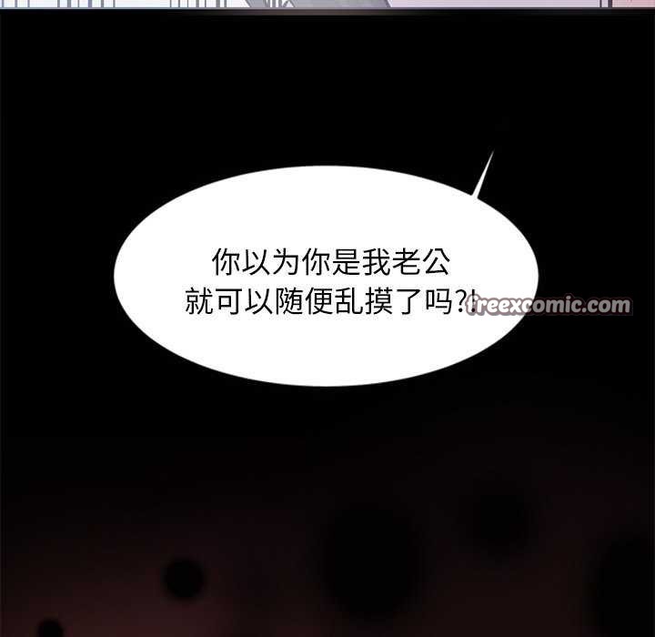 120P - 犬神的游戏