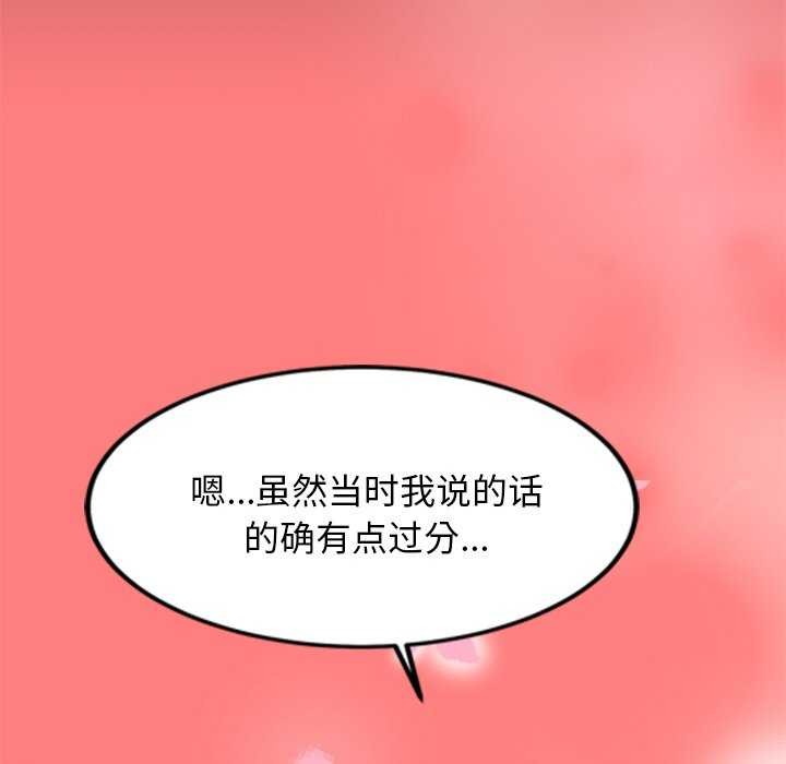 122P - 犬神的游戏