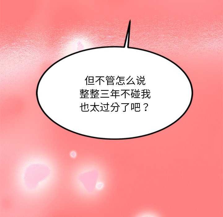 124P - 犬神的游戏