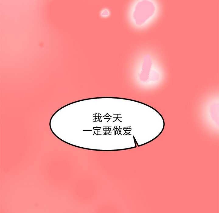 125P - 犬神的游戏