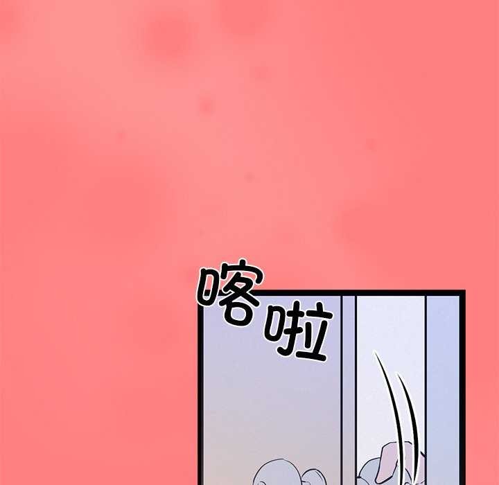 126P - 犬神的游戏
