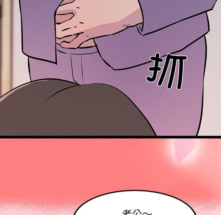 129P - 犬神的游戏