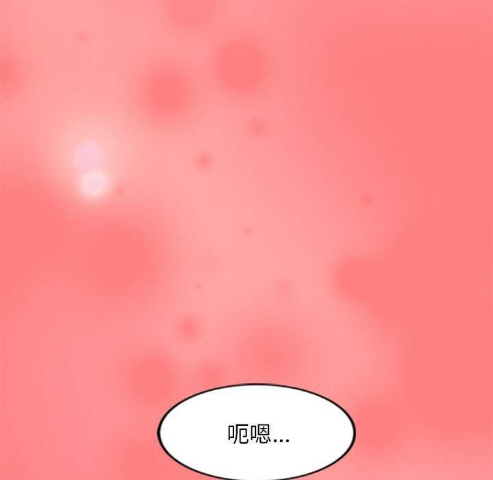 133P - 犬神的游戏