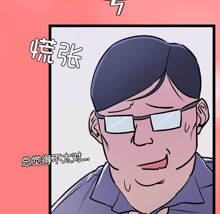 134P - 犬神的游戏