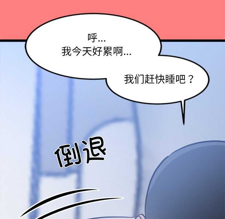 136P - 犬神的游戏