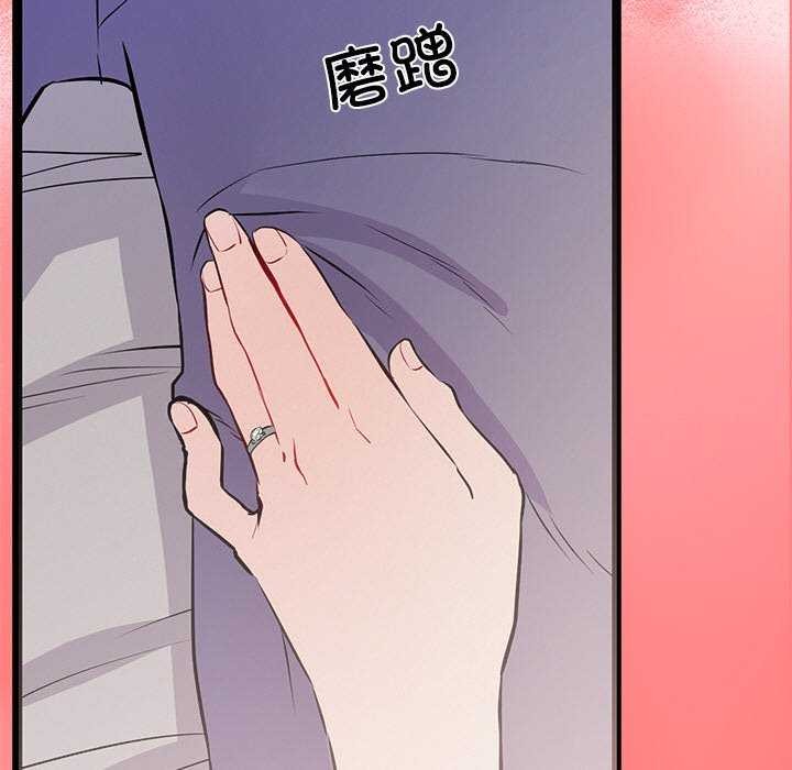 146P - 犬神的游戏