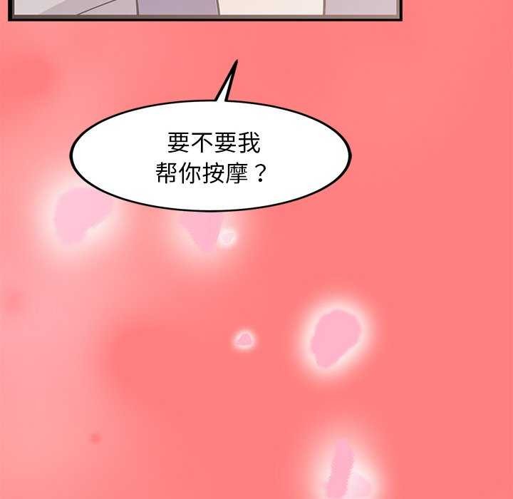 147P - 犬神的游戏