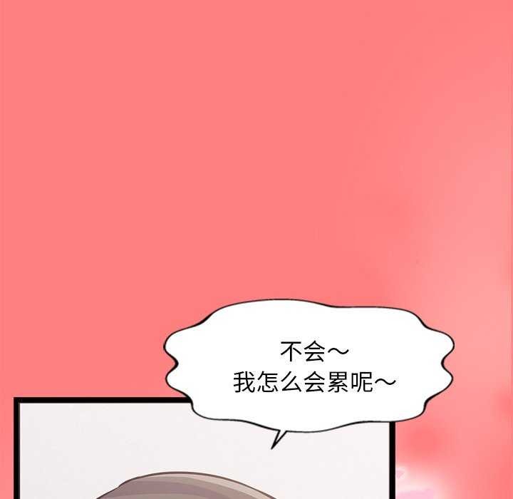 151P - 犬神的游戏
