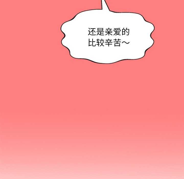 153P - 犬神的游戏