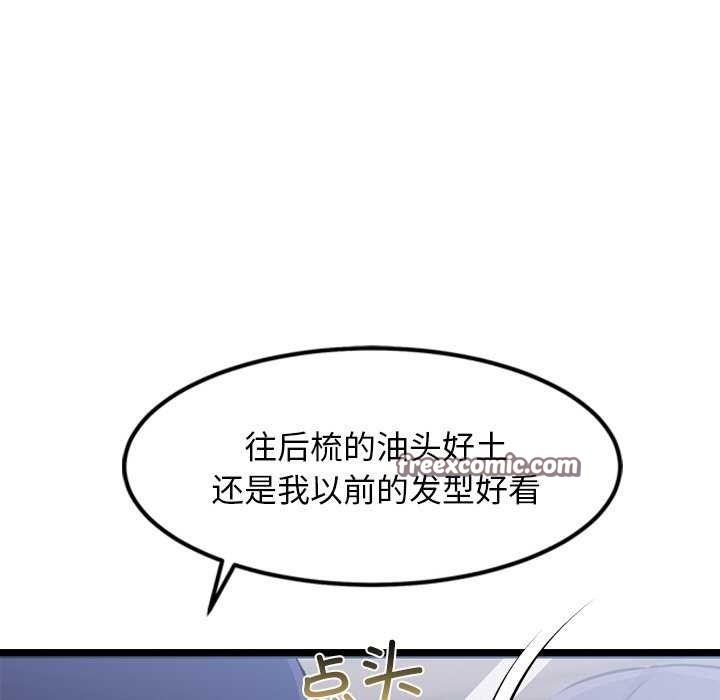 15P - 犬神的游戏