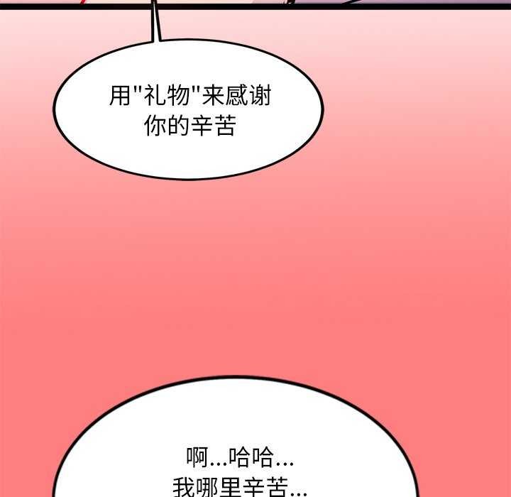 160P - 犬神的游戏