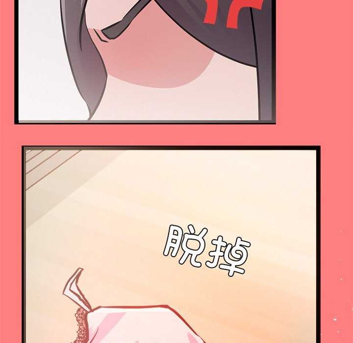 162P - 犬神的游戏