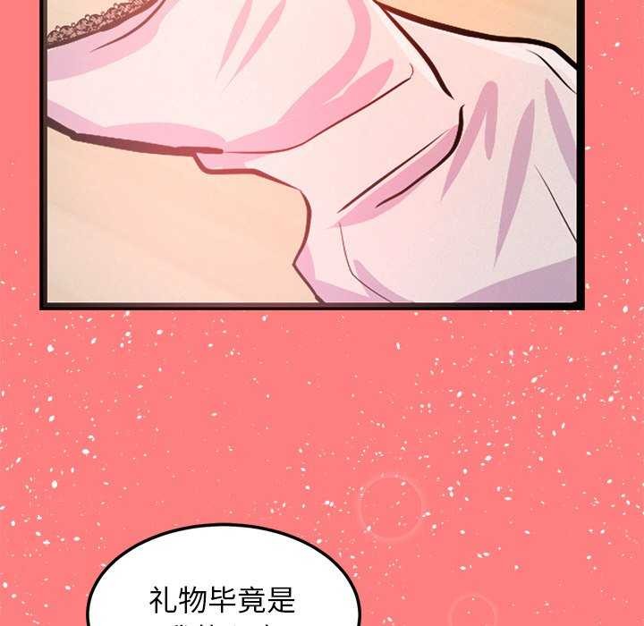 163P - 犬神的游戏