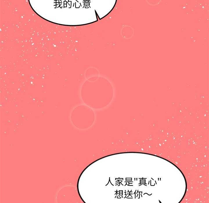 164P - 犬神的游戏