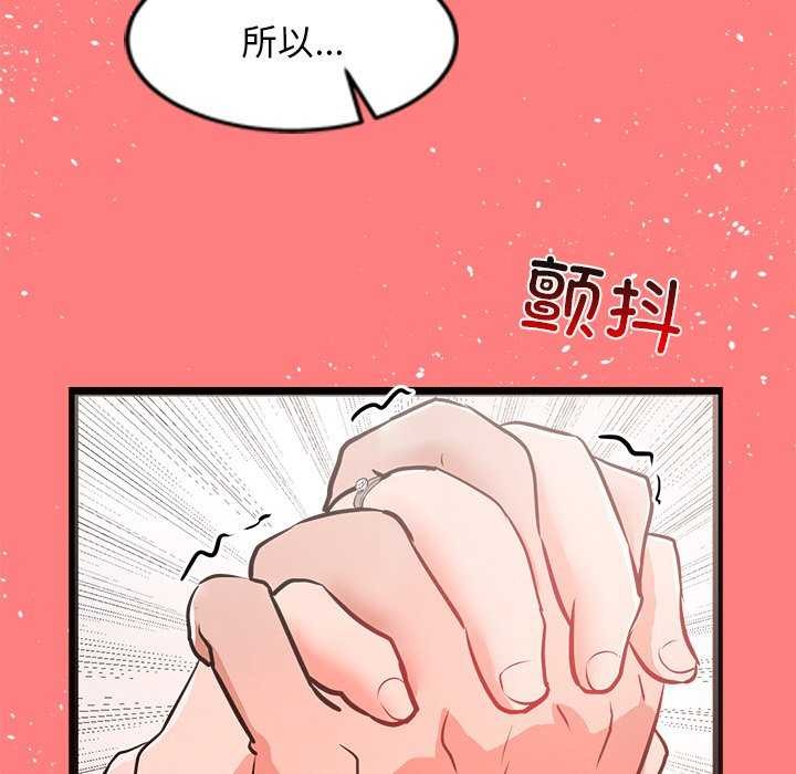 166P - 犬神的游戏