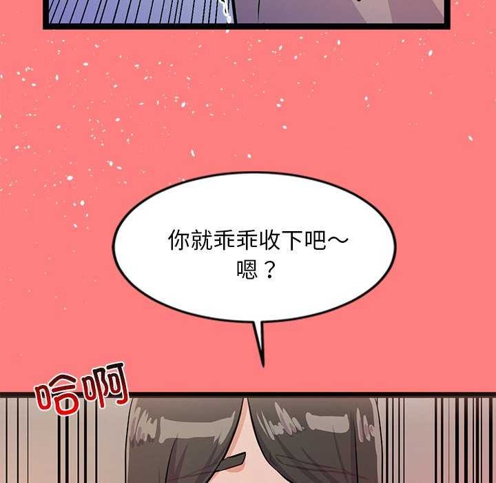 168P - 犬神的游戏