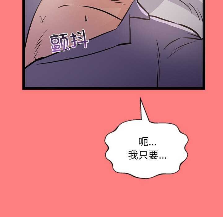 172P - 犬神的游戏