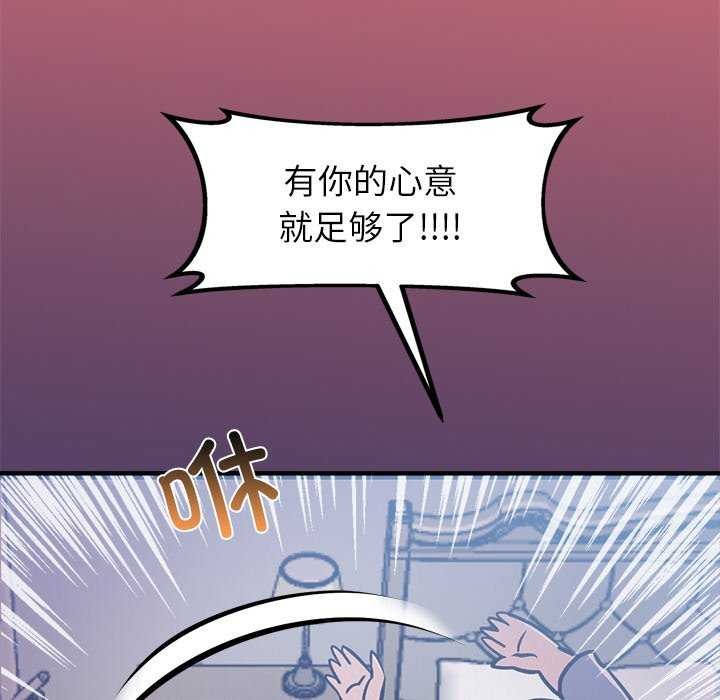174P - 犬神的游戏