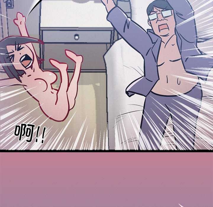 175P - 犬神的游戏