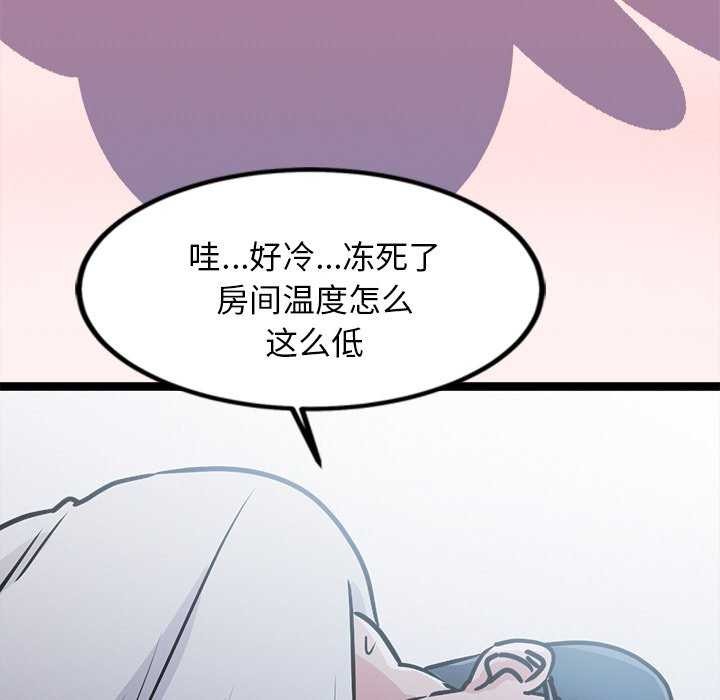 176P - 犬神的游戏