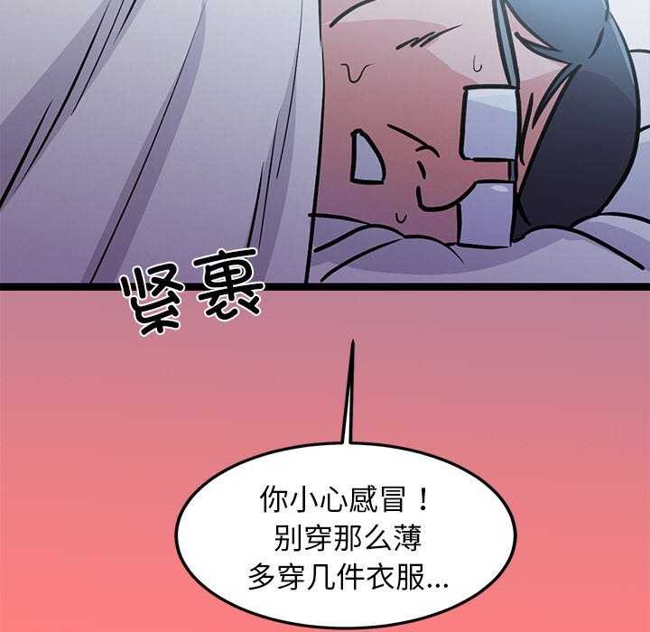 177P - 犬神的游戏