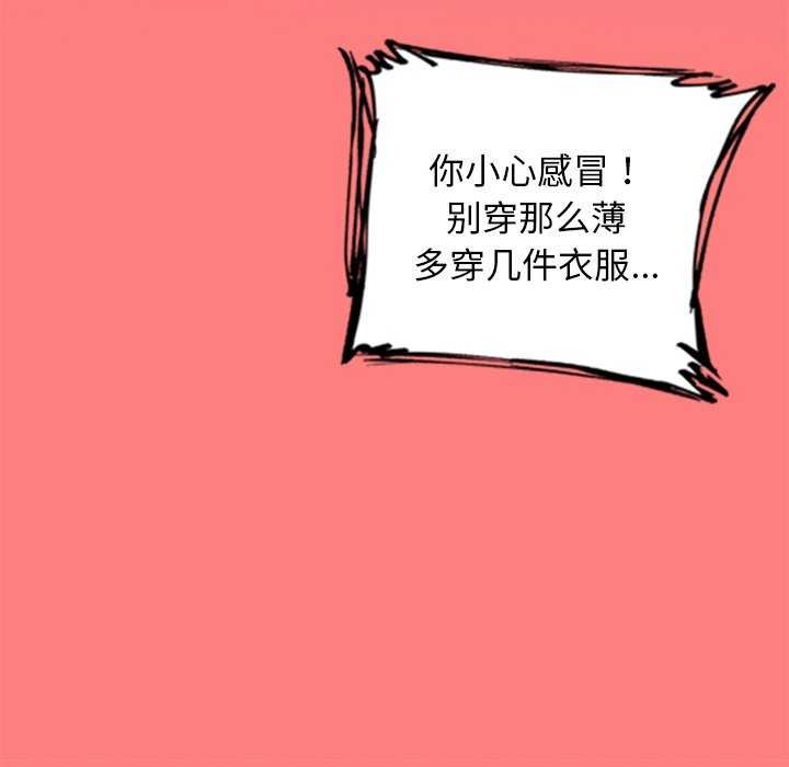 178P - 犬神的游戏