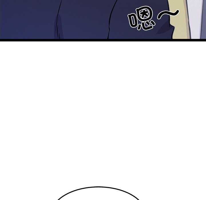 17P - 犬神的游戏