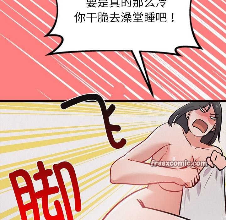 180P - 犬神的游戏