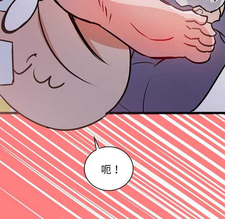 182P - 犬神的游戏