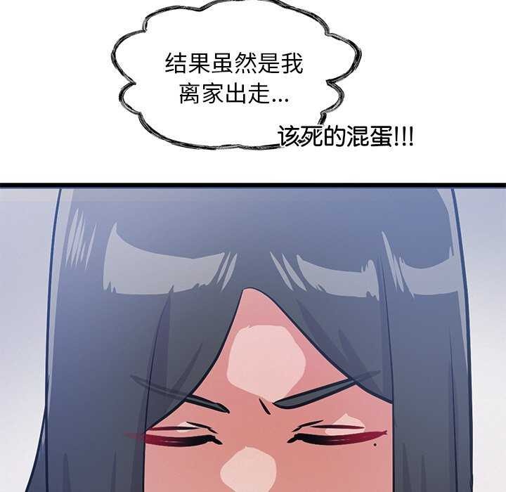 185P - 犬神的游戏