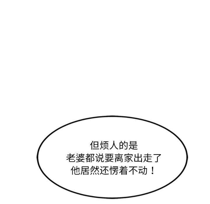 187P - 犬神的游戏
