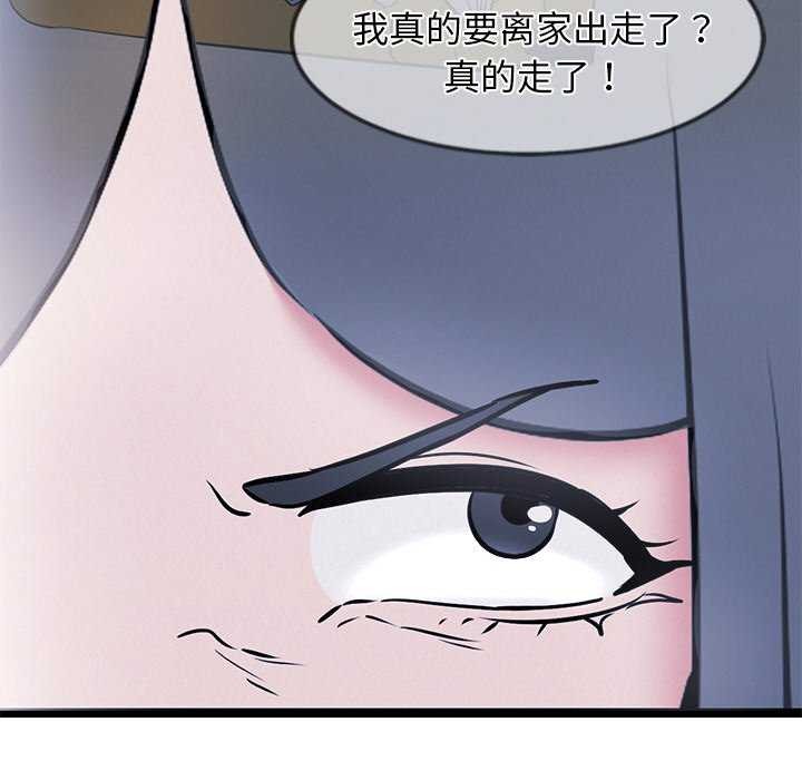 189P - 犬神的游戏