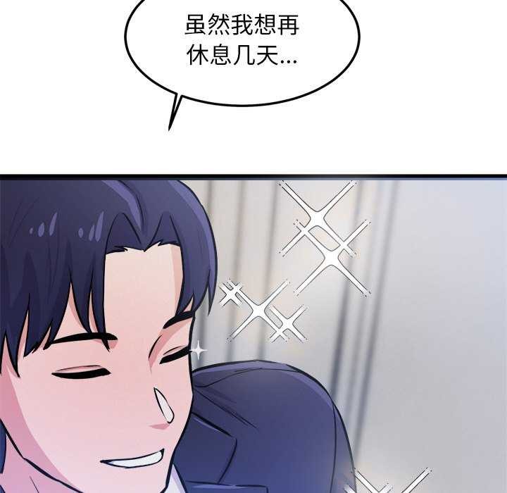 18P - 犬神的游戏