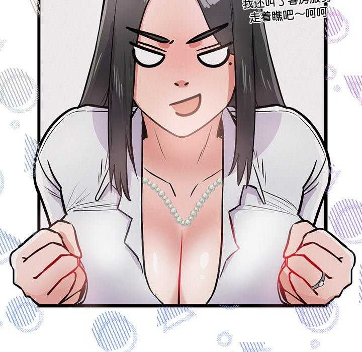 191P - 犬神的游戏