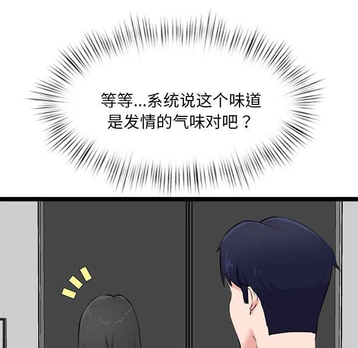 193P - 犬神的游戏
