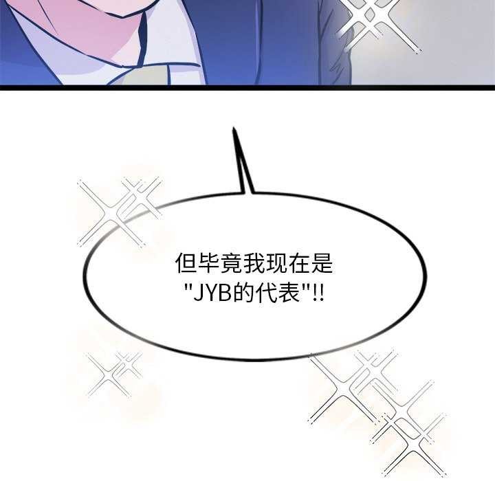 19P - 犬神的游戏