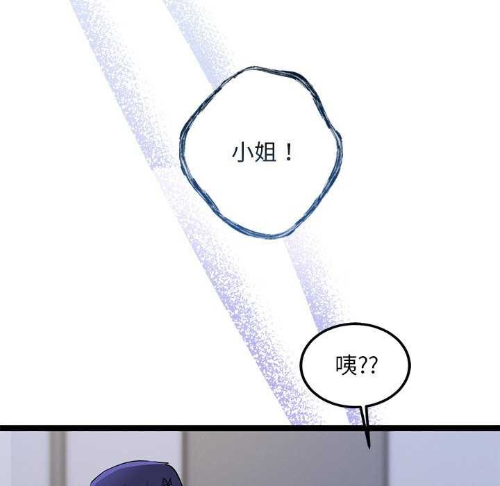 204P - 犬神的游戏