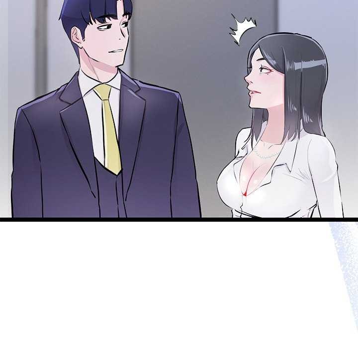 205P - 犬神的游戏